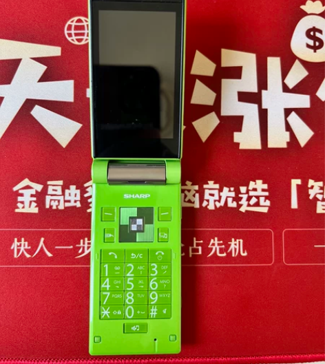 夏普翻盖手机、型号sh9110c、成色看实...