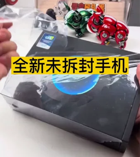 柔宇2代折叠屏手机,国行,8+256G,黑...
