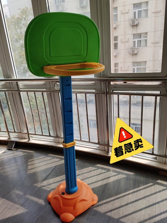 可升降儿童篮球架，成色如图。可拆卸放后备箱...
