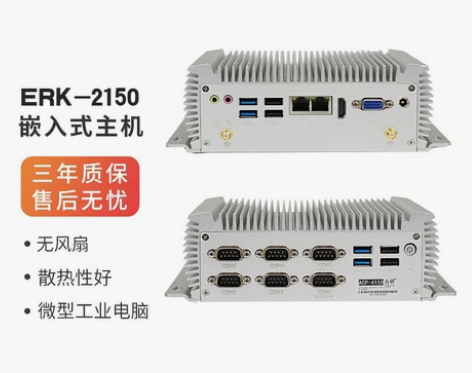 主机台式台式众研 工控机 防尘全金属嵌入式...