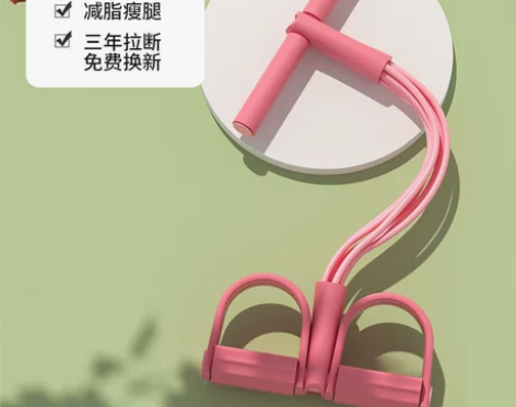 脚蹬拉力器女仰卧起坐辅助器材减肥卷腹瘦肚家...