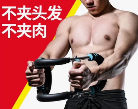 【双11狂欢价】臂力器30kg50公斤扩胸...