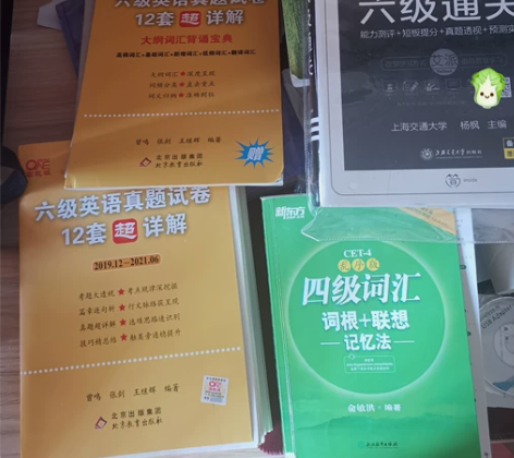英语六级 考试资料，京东购入正版，九九新 ...