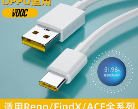 适用oppo数据线Type-c超级闪充R