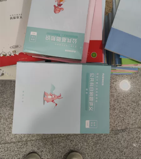 公共基础知识,省考公务员,军队文职,书基本...