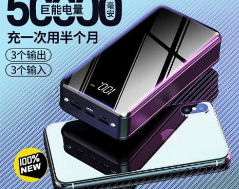 【全新包邮38元!】南极人快充大容量500...
