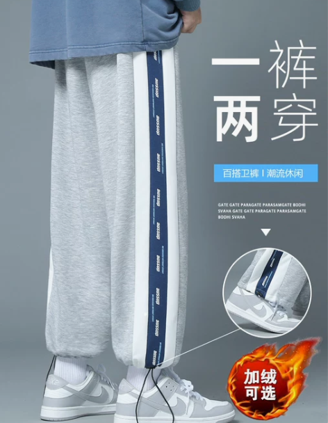 港风运动裤子男秋冬季宽松大码直筒美式潮流抽...
