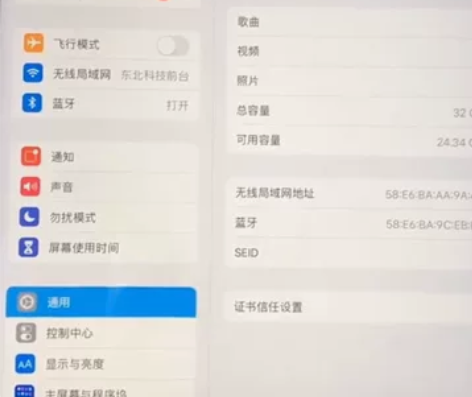 ipad6 32G  95新 2019款 ...