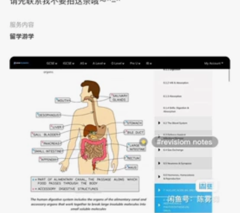 savemyexam会员账号出租/工用 G...