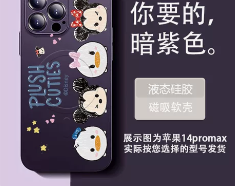 magsafe磁吸式苹果14手机壳ipho...