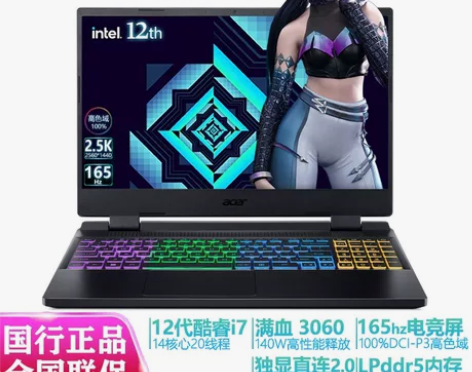 收 一台  暗影骑士擎pro  或暗影骑士...