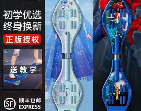 碧峰峡 滑板车 感兴趣的话点“我想要”和我...