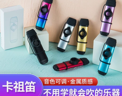 卡祖笛 金属卡祖笛kazoo卡祖笛演奏级卡...