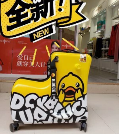 B.DUCK小黄鸭儿童行李箱可坐可骑拉杆箱...