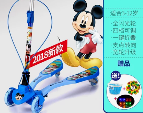 迪士尼儿童滑板车，很好玩，我家宝宝不敢骑。...