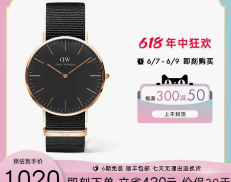 dw手表男款 CLASSIC系列纯色织纹 ...