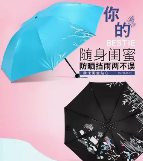 天堂伞正品晴雨两用遮阳伞防晒防紫外线晴雨伞...