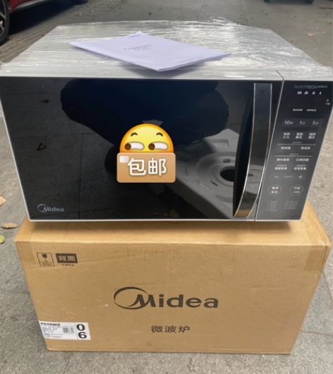 美的变频微波炉,20L,PC20W3,带烧...