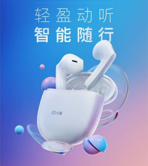 全新小度真无线智能耳机S1 千元级通透音质...