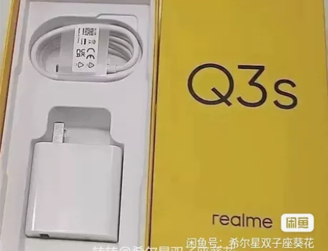 真我realme Q3s原装30w充电器 ...