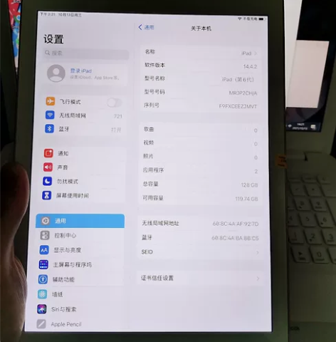 配件全送个人苹果平板电脑ipad2018,...