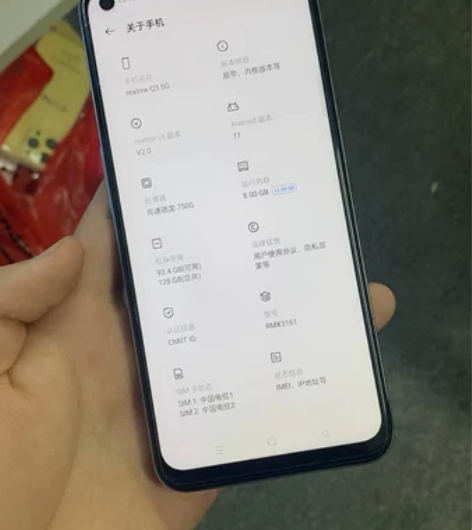 realme Q3 5g 8+128 成色...
