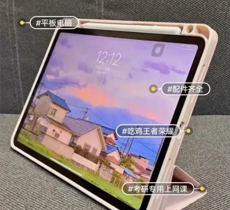 送笔出ipad2020款 128g 10....