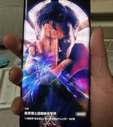 魅族18pro手机顶配12+256g，去年...