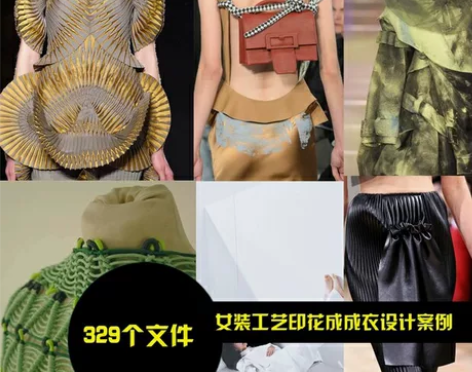 688服装图案成衣设计手法设计女装工艺印花...