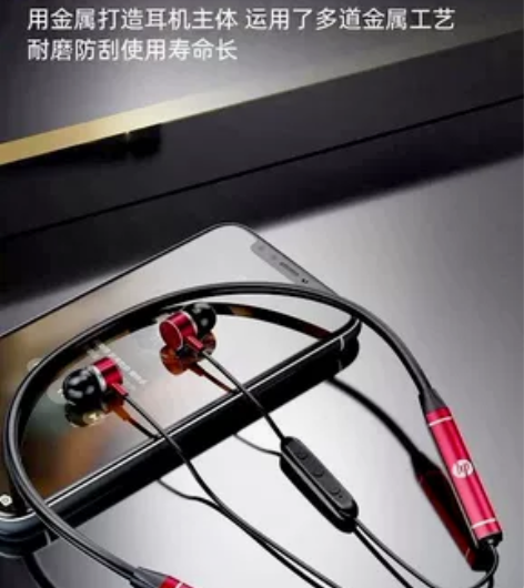 惠普挂耳蓝牙5.0耳机,丽声悦动,续航更久...