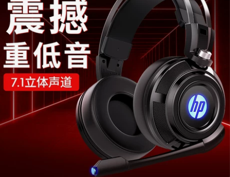 HP/惠普H200电脑耳机头戴式电竞游戏7...