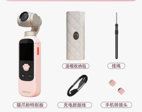 【狂欢价】小米橙影智能摄影机vlog摄像机...