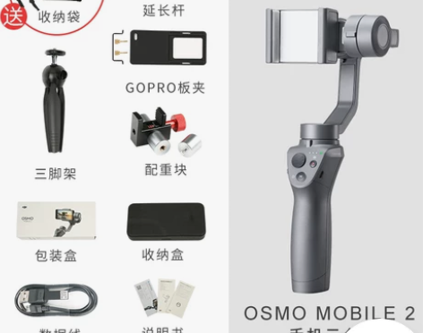 DJI 大疆 灵眸osmo mobile ...