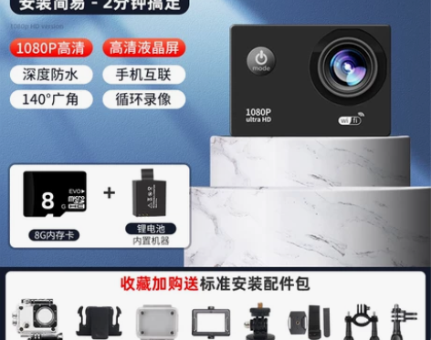 XGE新款运动相机4K高清摩托车行车记录仪...