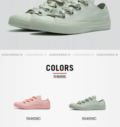 CONVERSE匡威官方 Chuck Ot...