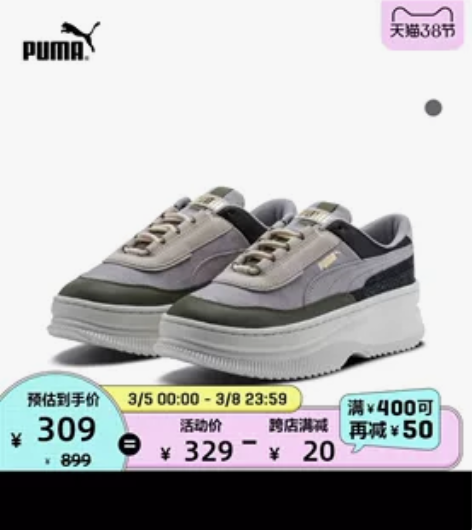 彪马PUMA 二手彪马  包正品  卖出去...