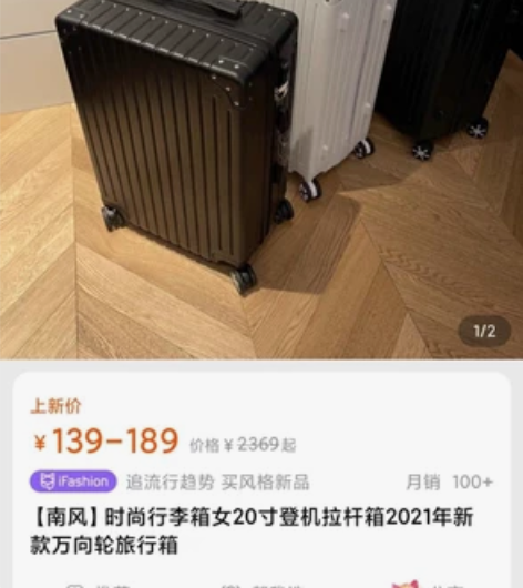 南风家多功能行李箱新款铝框拉杆箱万向轮24...