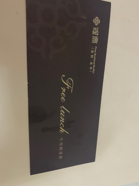 观宴##amp;middot;海鲜美学主题...