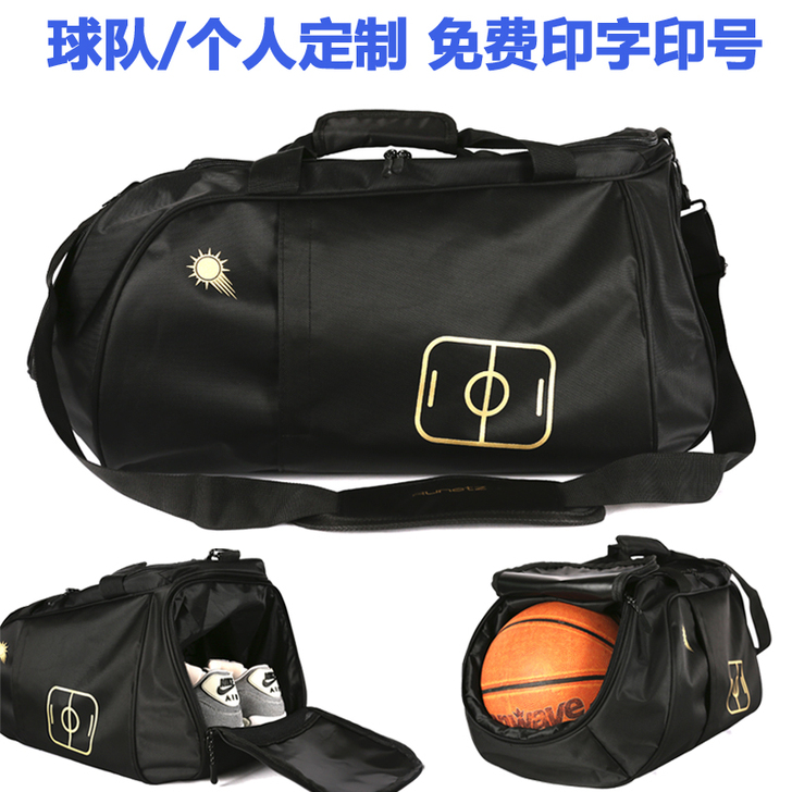 Runetz 旅行包