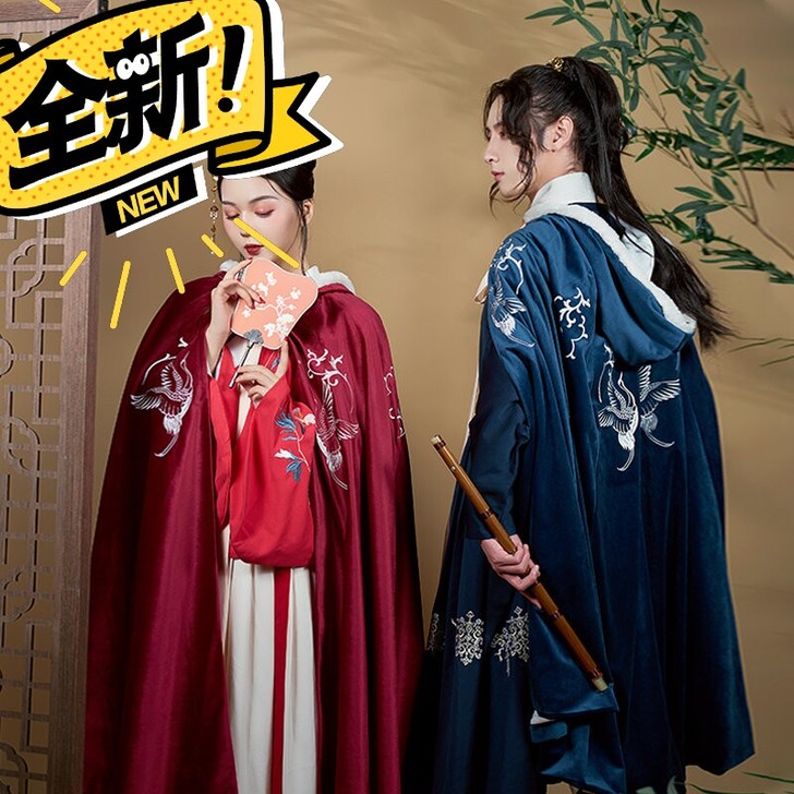 已绝版花朝记斗篷(不在学校暂时不发货)