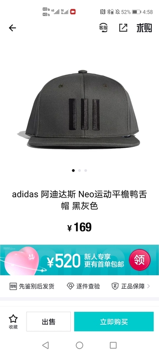 adidas公司福袋,阿迪达斯帽子,70r...