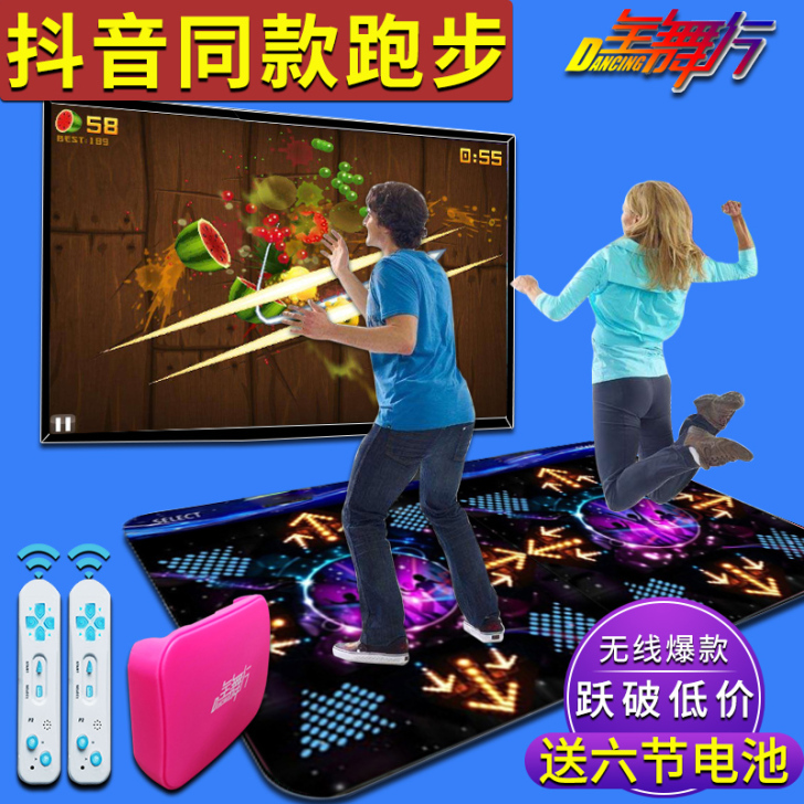 全舞行 跳舞毯,不降价,没用过,电视电脑都...
