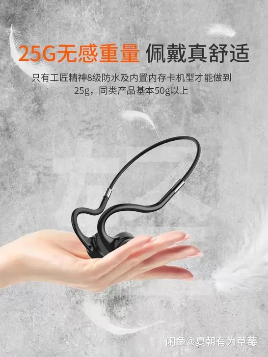 [挥泪抛售.售完为止]sounder声德新...