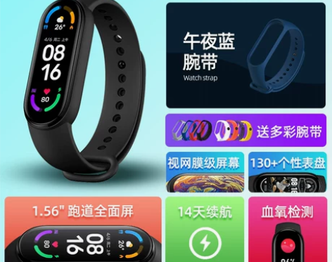 自用闲置的小米手环6,使用频率太低故打算出...