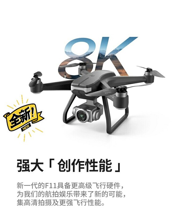 全新 【闲置】 8K 双摄 GPS无刷云台...