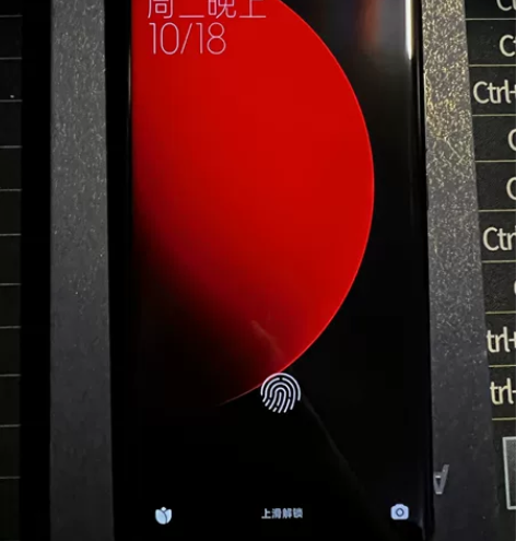 小米12ultra 12+256黑色 ...