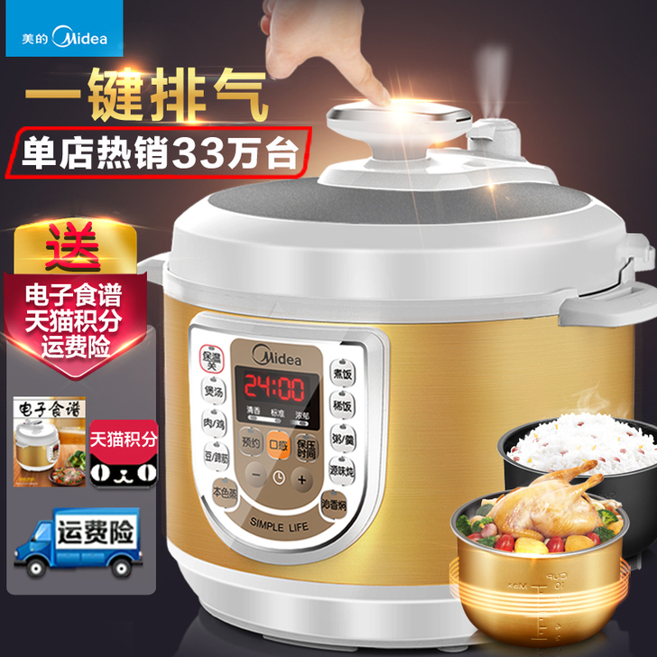 Midea/美的 W13PCS503E电压...