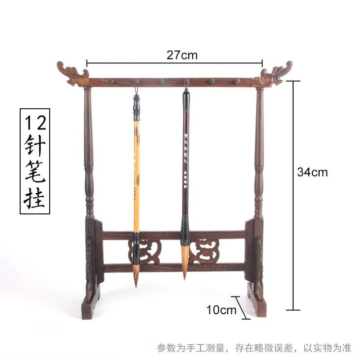 毛笔架笔挂简约创意实木架子学生展示摆件新中...