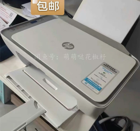 包售后惠普无线手机连接黑彩喷墨打印机学生家...