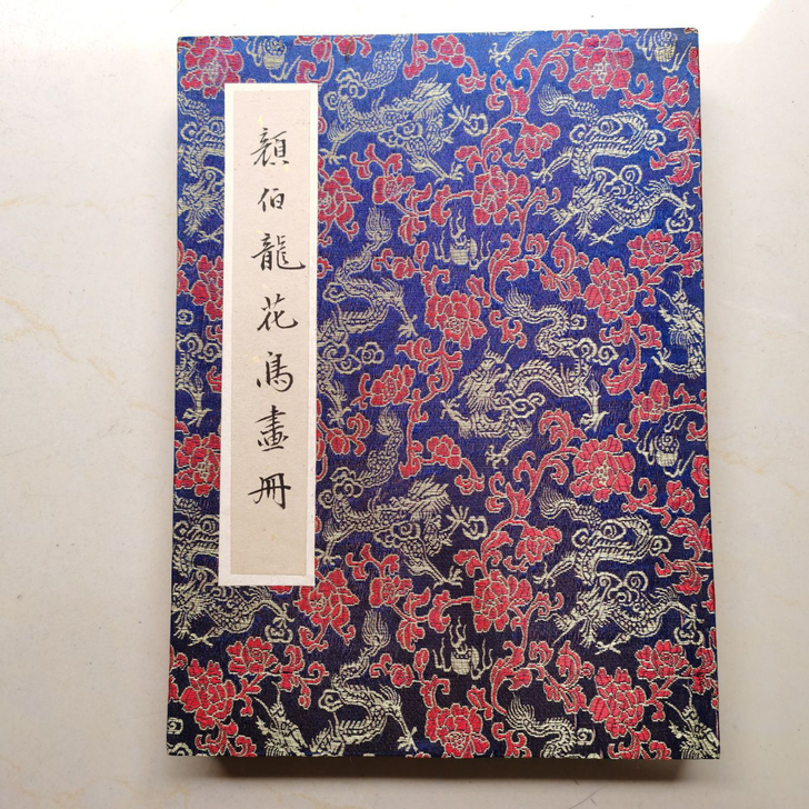 手绘册页颜伯龙花鸟画册，25x35x4㎝